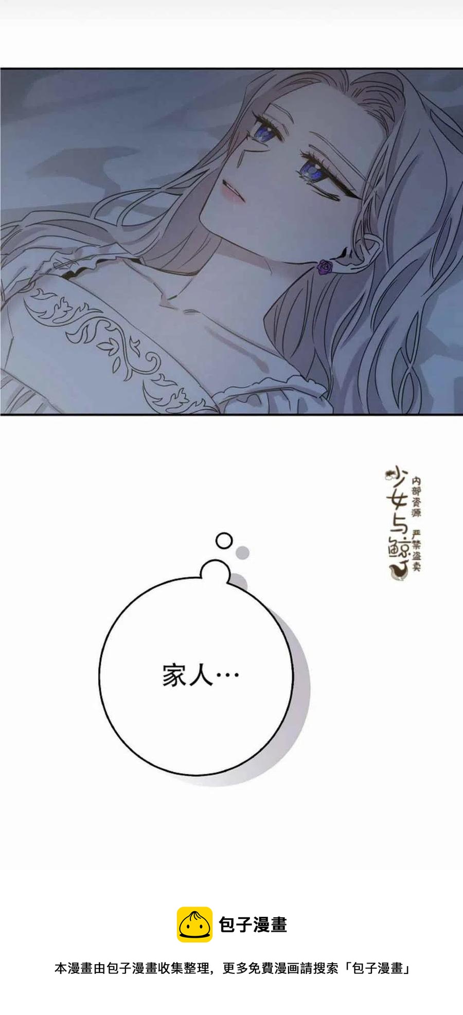 9.好奇心之水49
