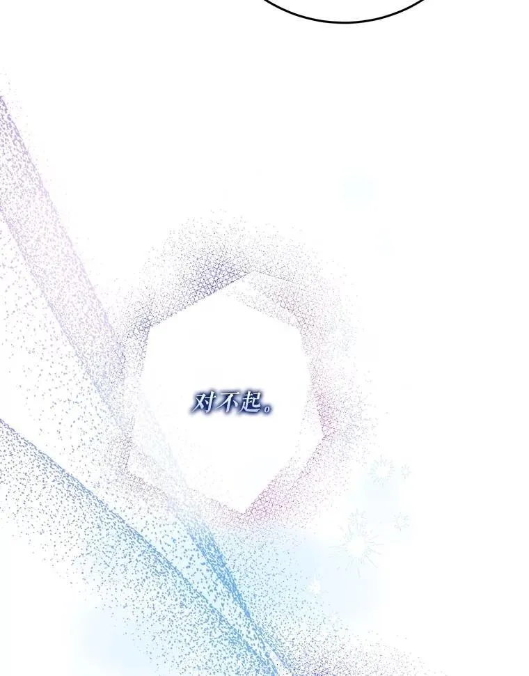 97.尚未苏醒117