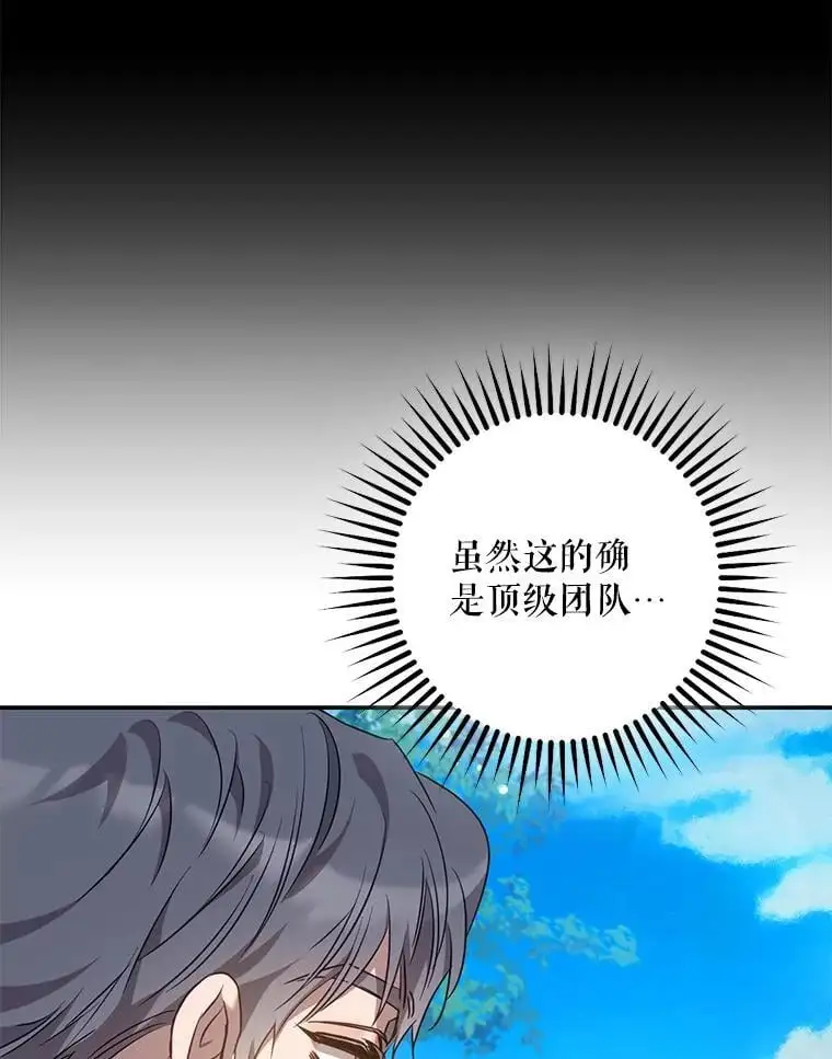 90.欲擒故纵47
