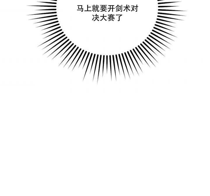 11.初遇七皇妃6