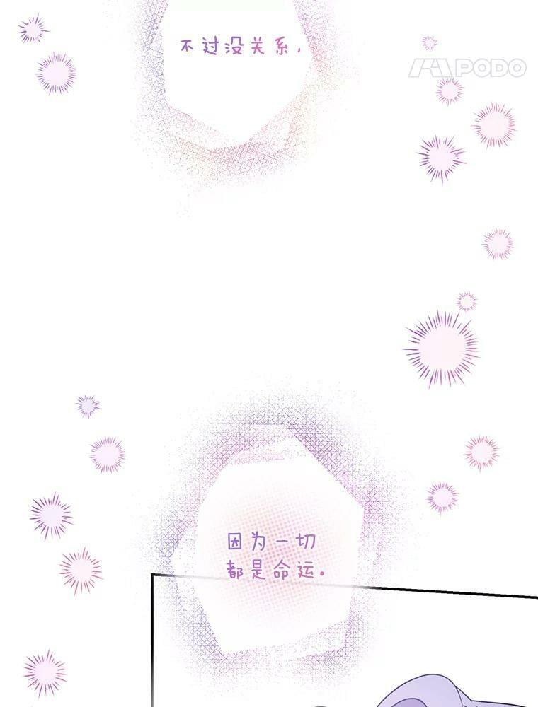 59.第一个夜晚43