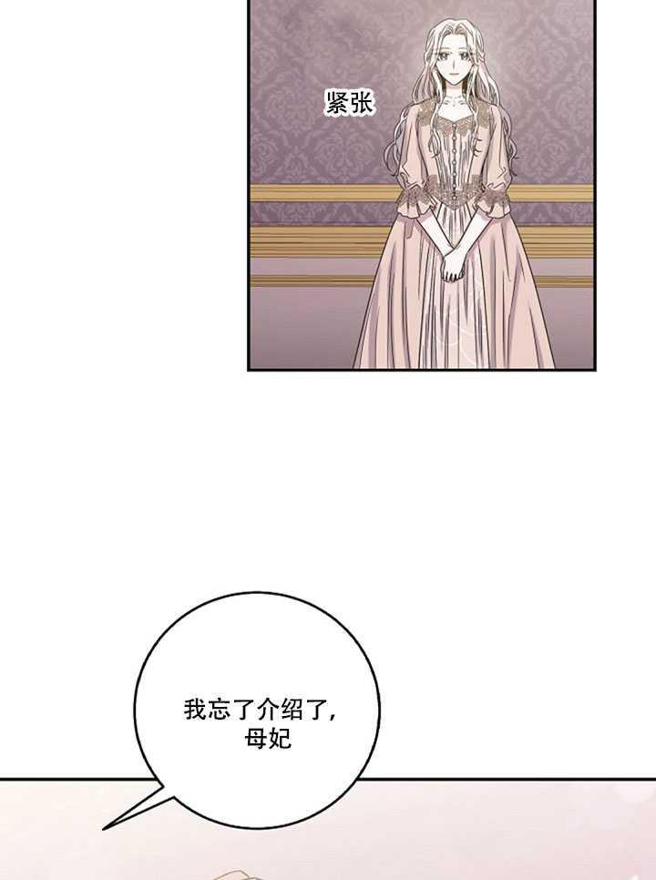 12.拯救七皇妃57