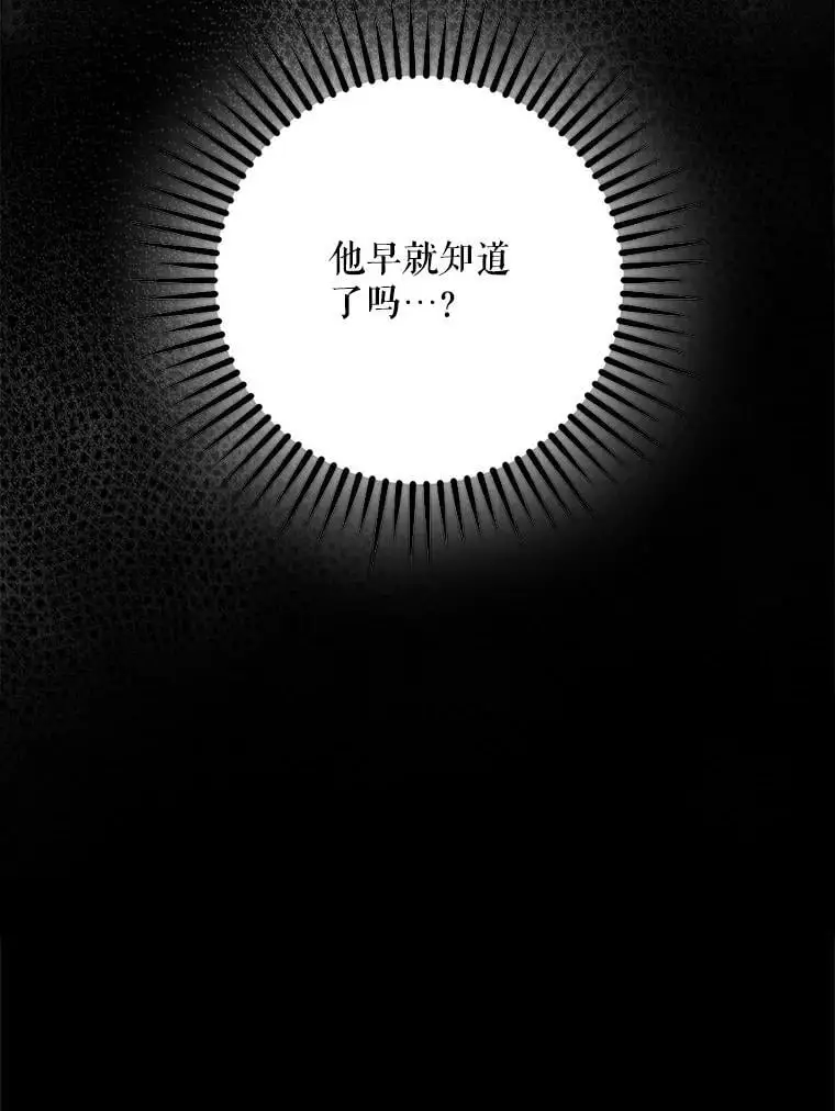 86.胎梦63