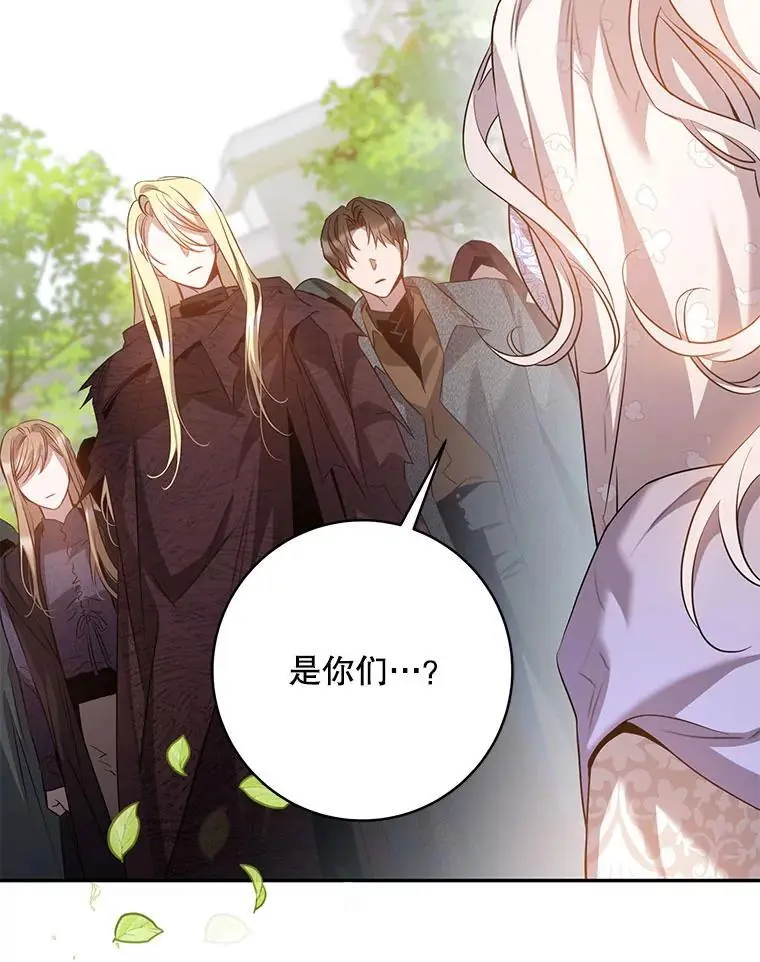 89.神性碎裂86
