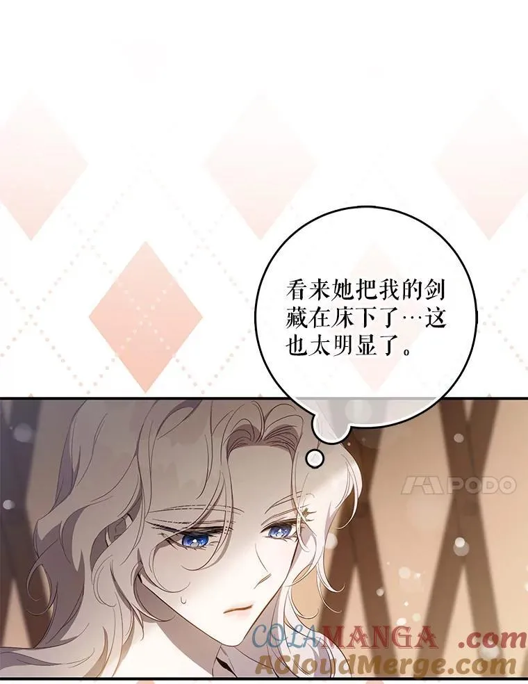 100.理性创伤20