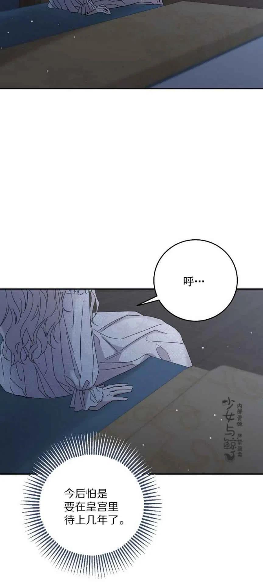5.深夜的暗杀14