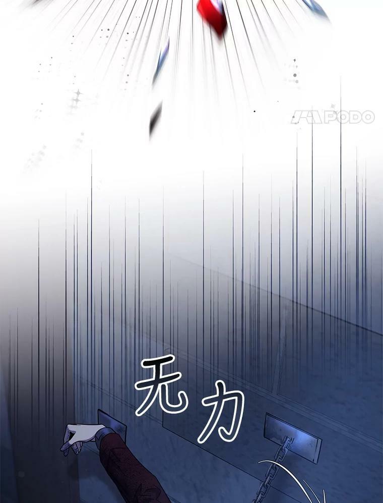 65.被驯服的人34