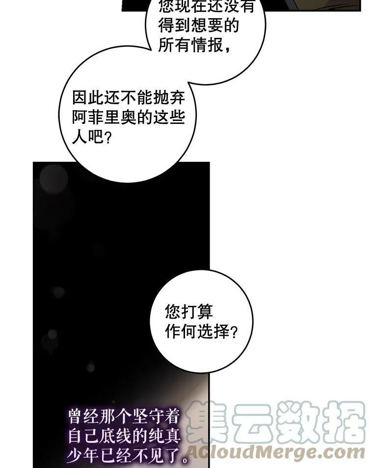70.陌生的迪伦48