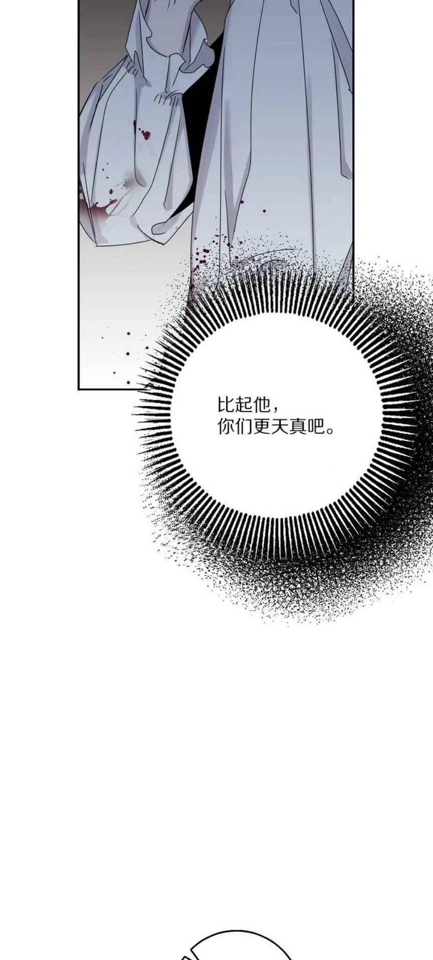 6.假面25