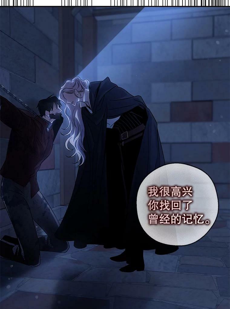 65.被驯服的人25