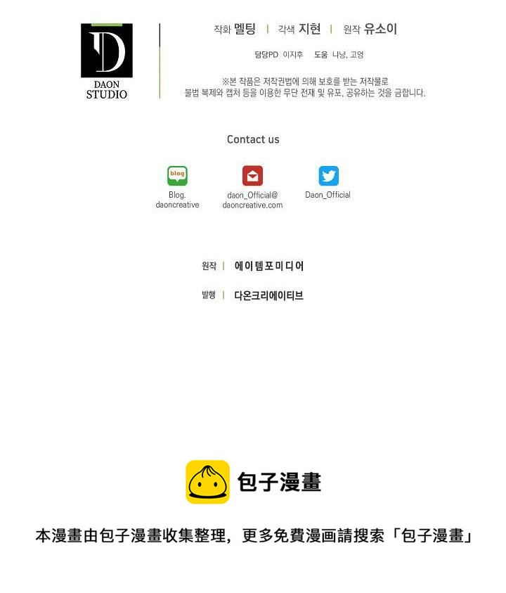 24.白纸118