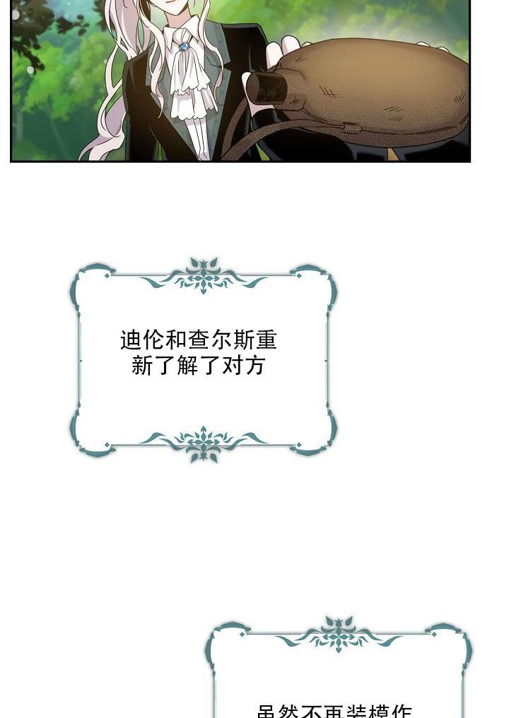 24.白纸94
