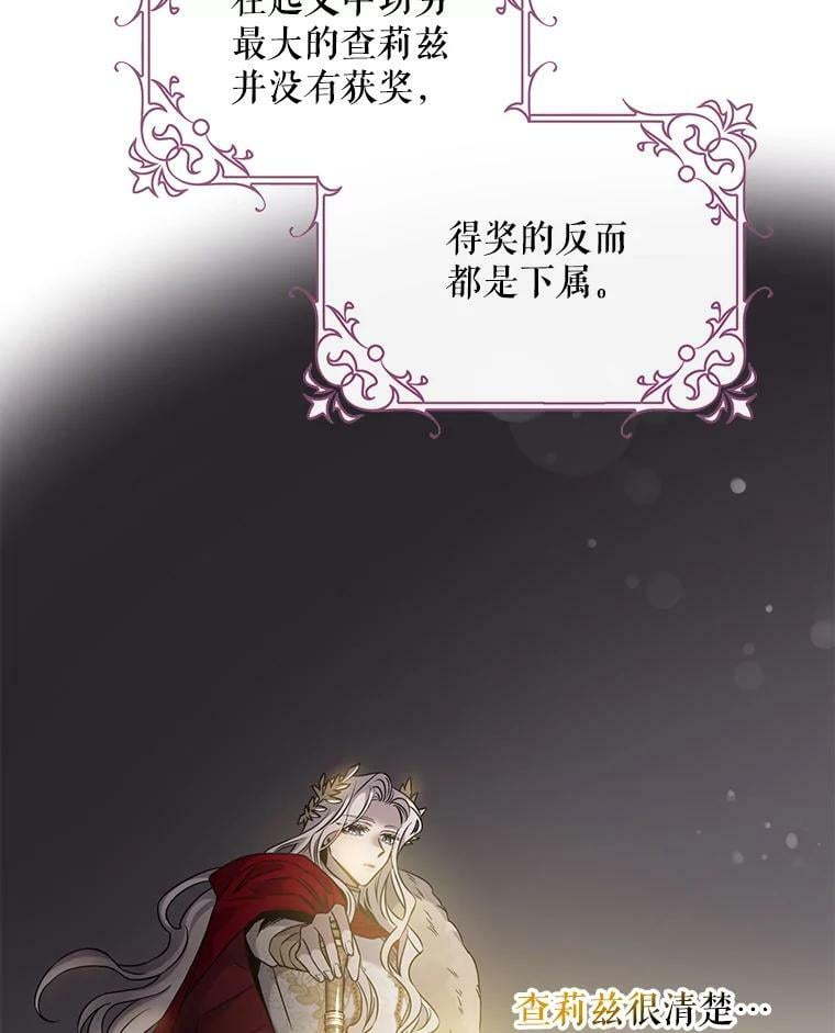 57.练琴76
