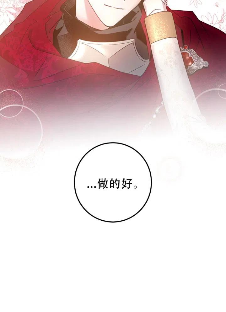 40.谋反（5）59