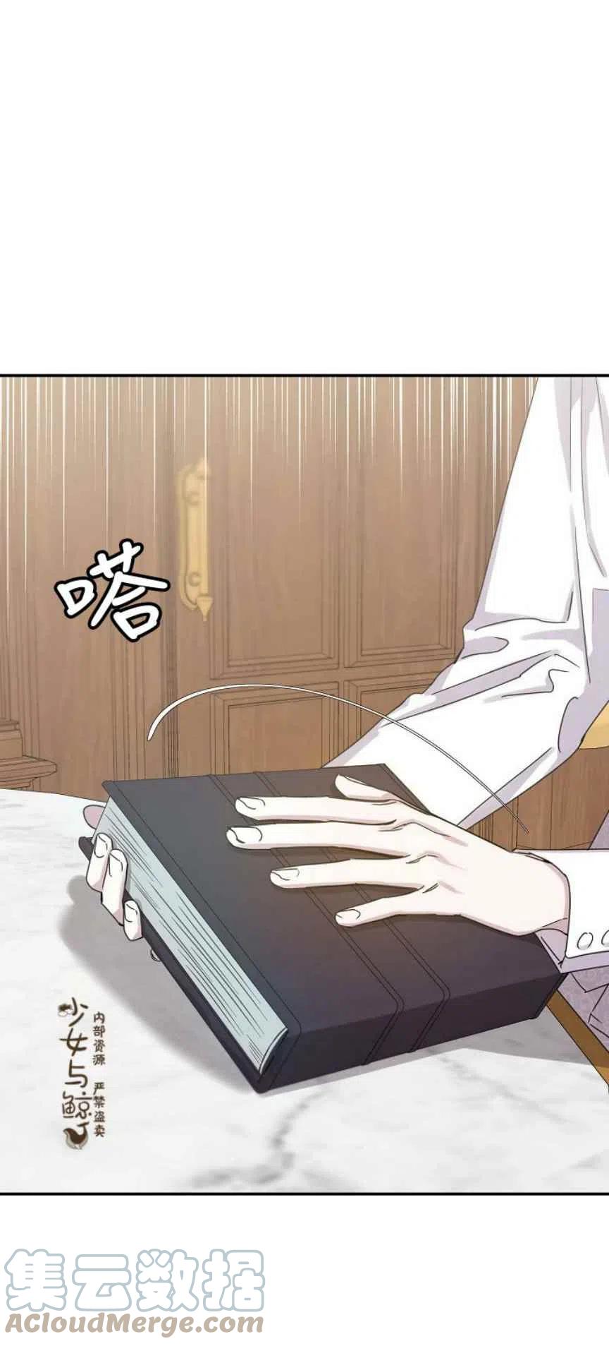 9.好奇心之水24