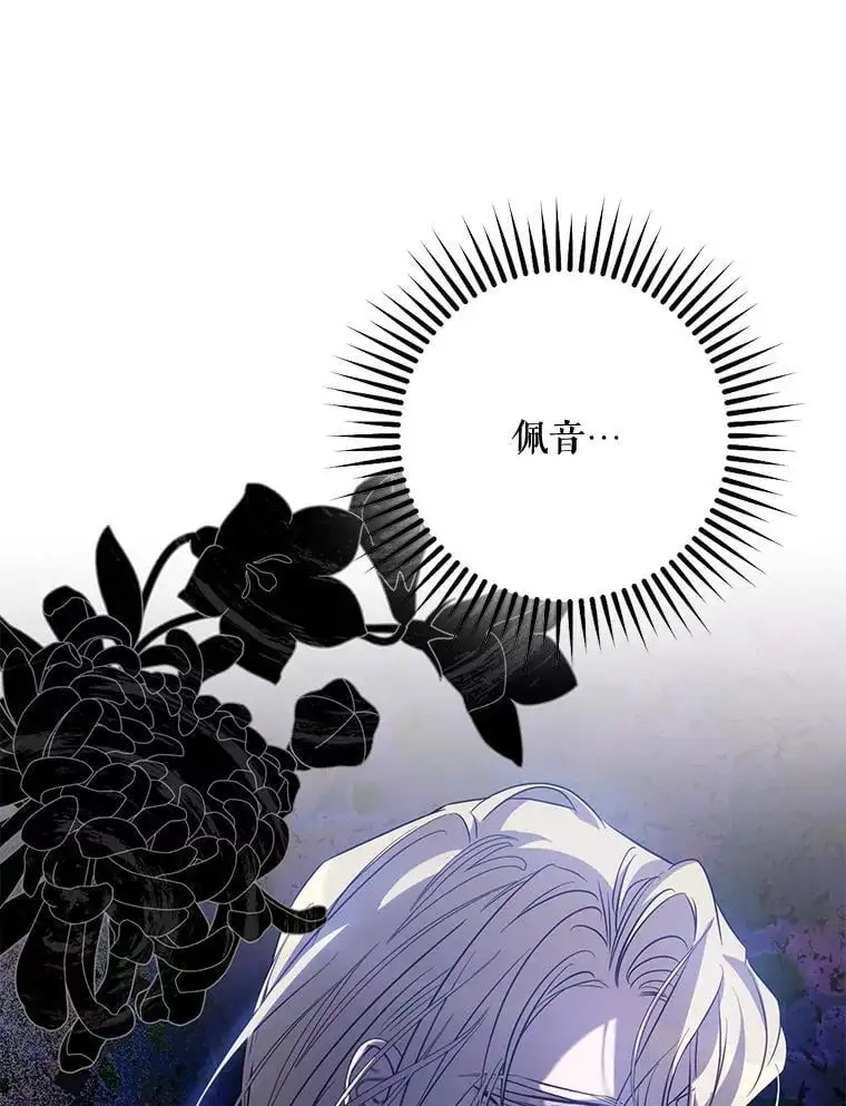 88.不为人知25
