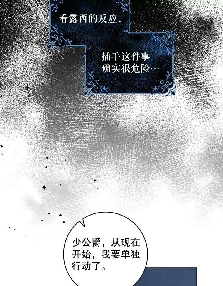 54.独占75
