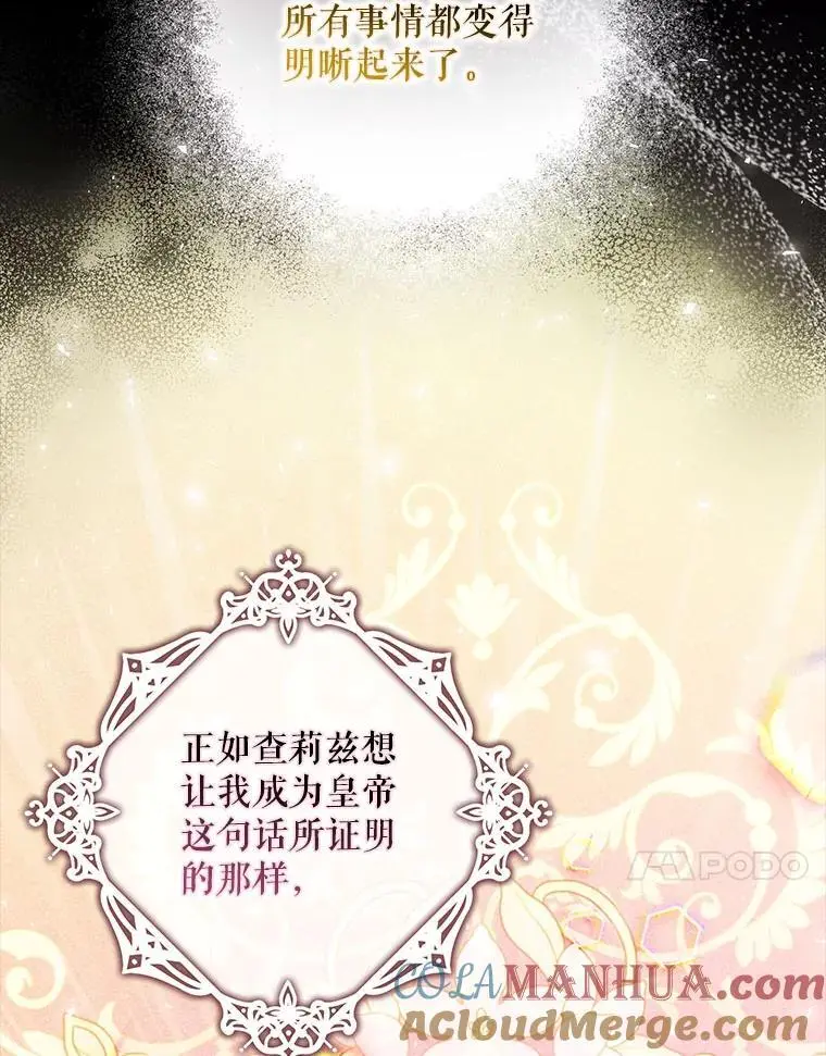 82.追上来的迪伦36