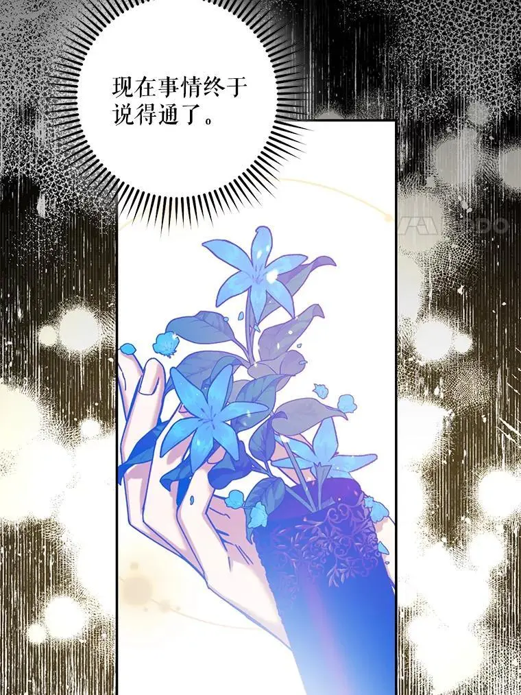 80.再次逃跑93