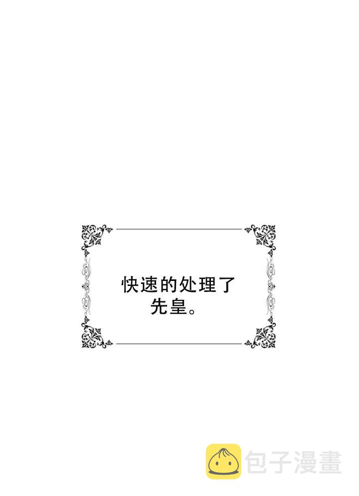 40.谋反（5）61