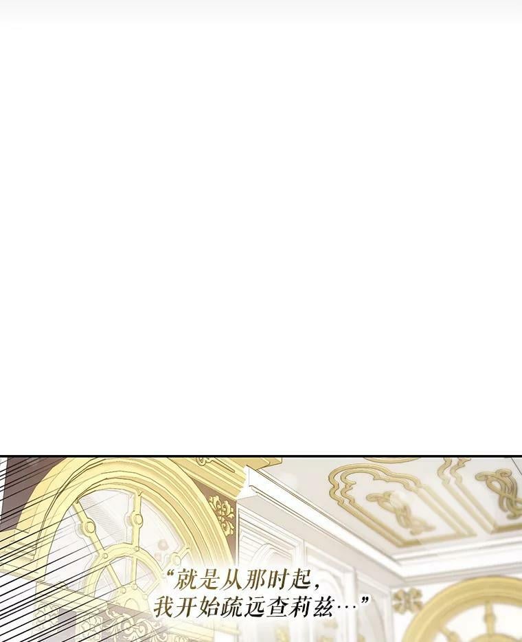 62.表露想法41