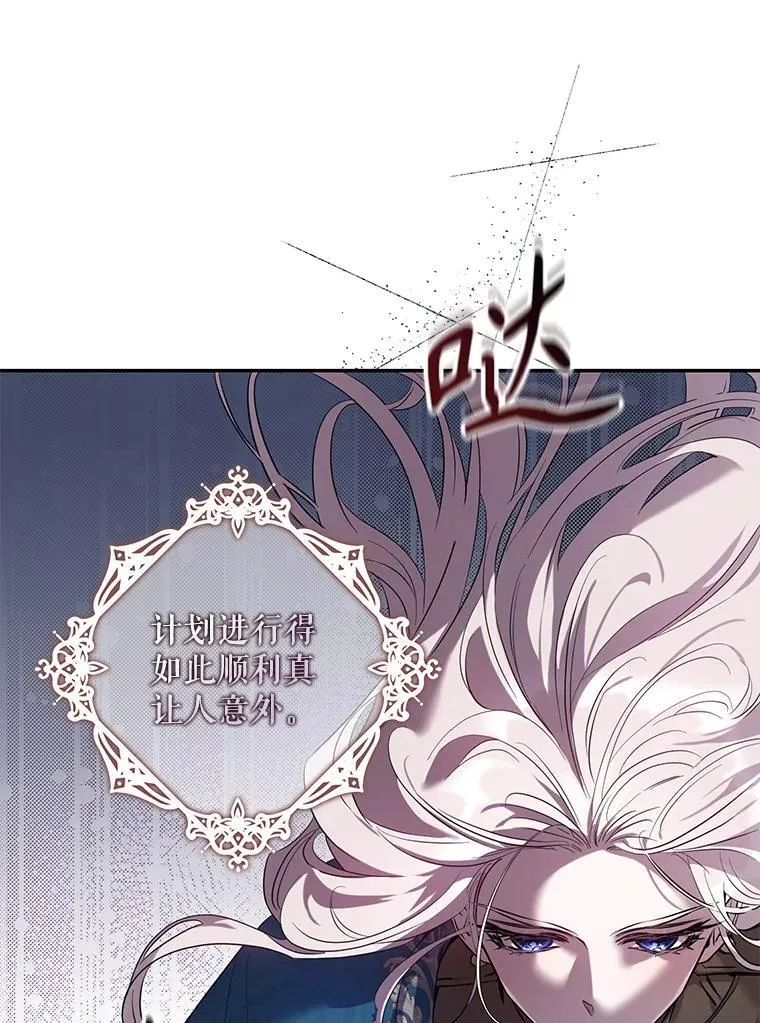 81.再次逃跑（2）62
