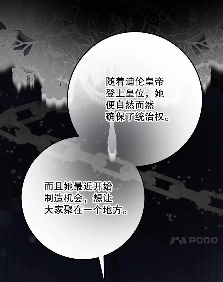 105.诱饵51