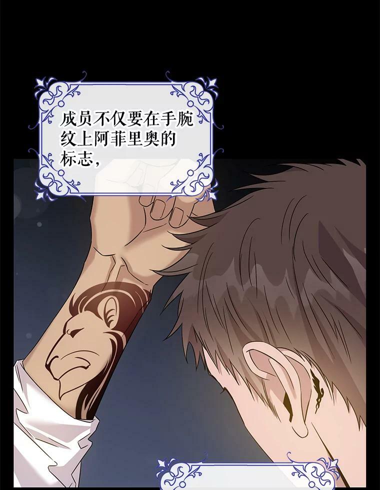 67.接她回来17