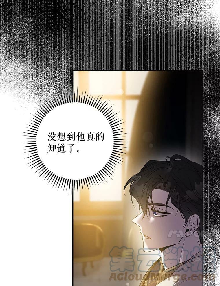 80.再次逃跑（本季完）116