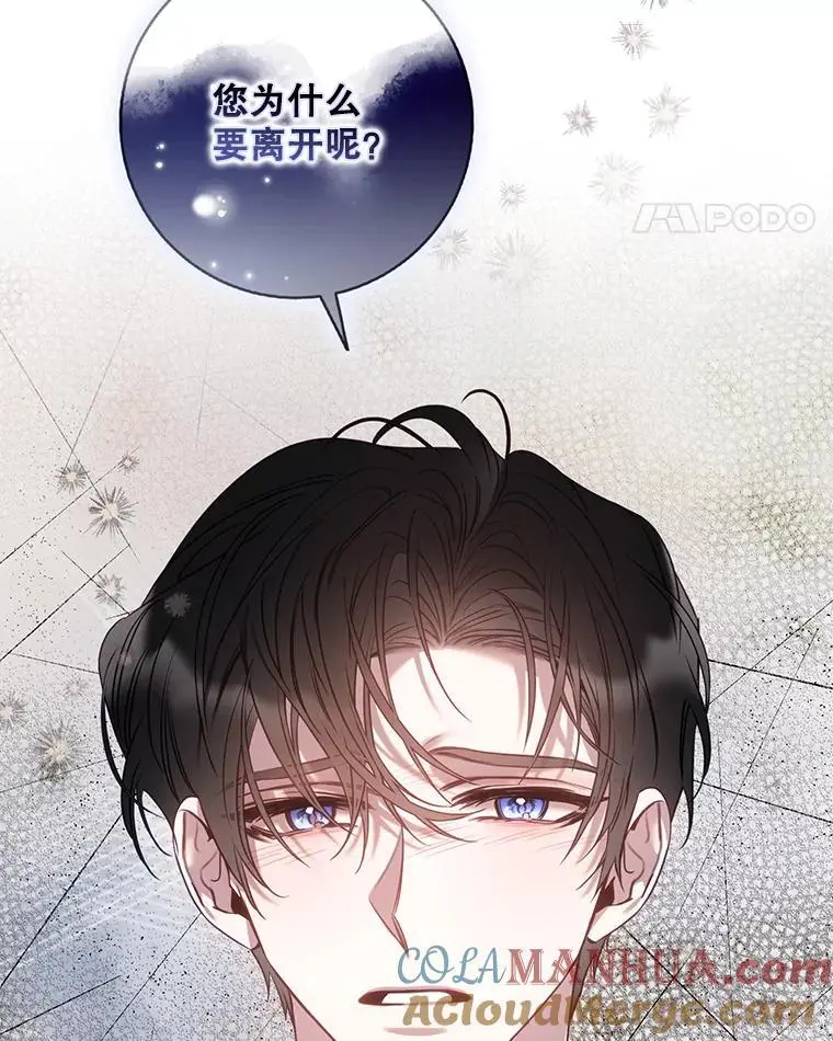 84.真心88