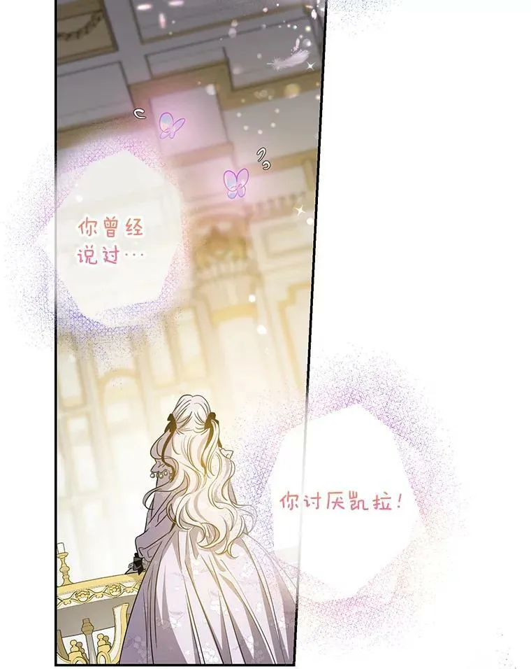 77.精灵的真实身份17