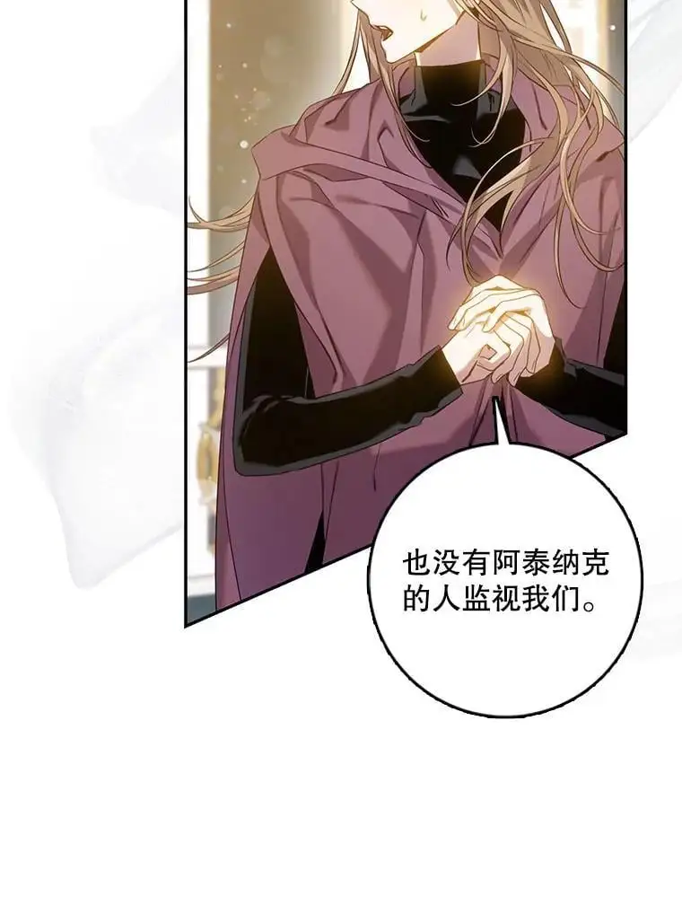 83.苦苦挽留86