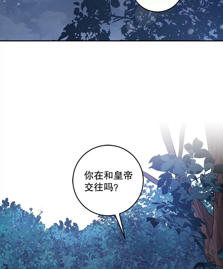 62.表露想法95