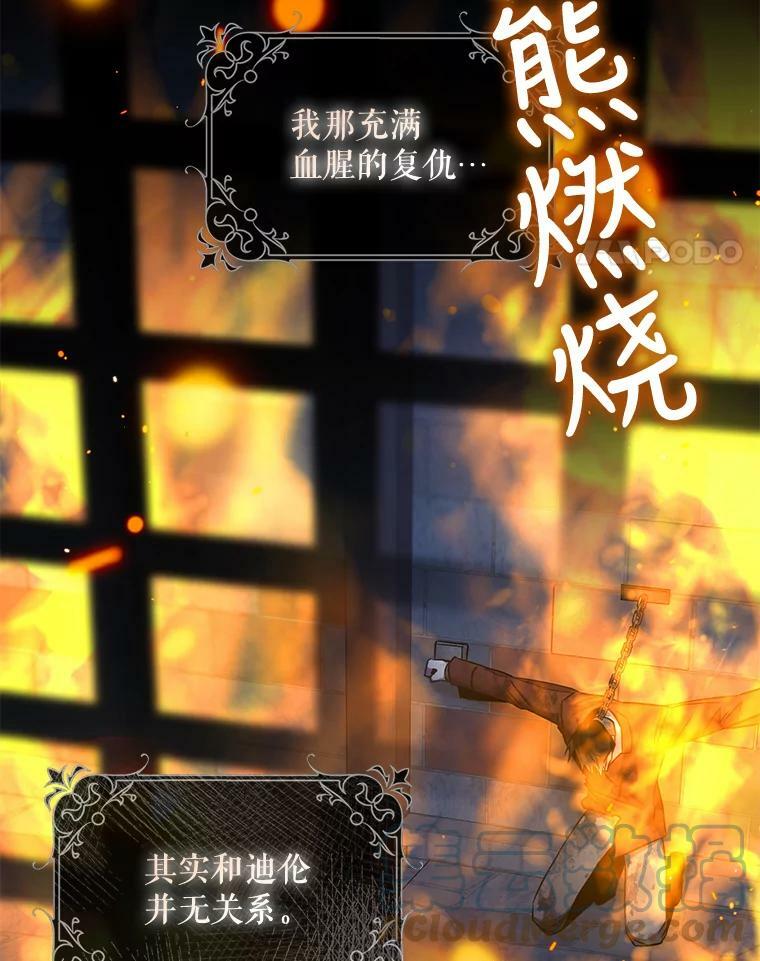 65.被驯服的人44