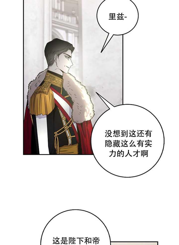 21.获胜的神秘人43