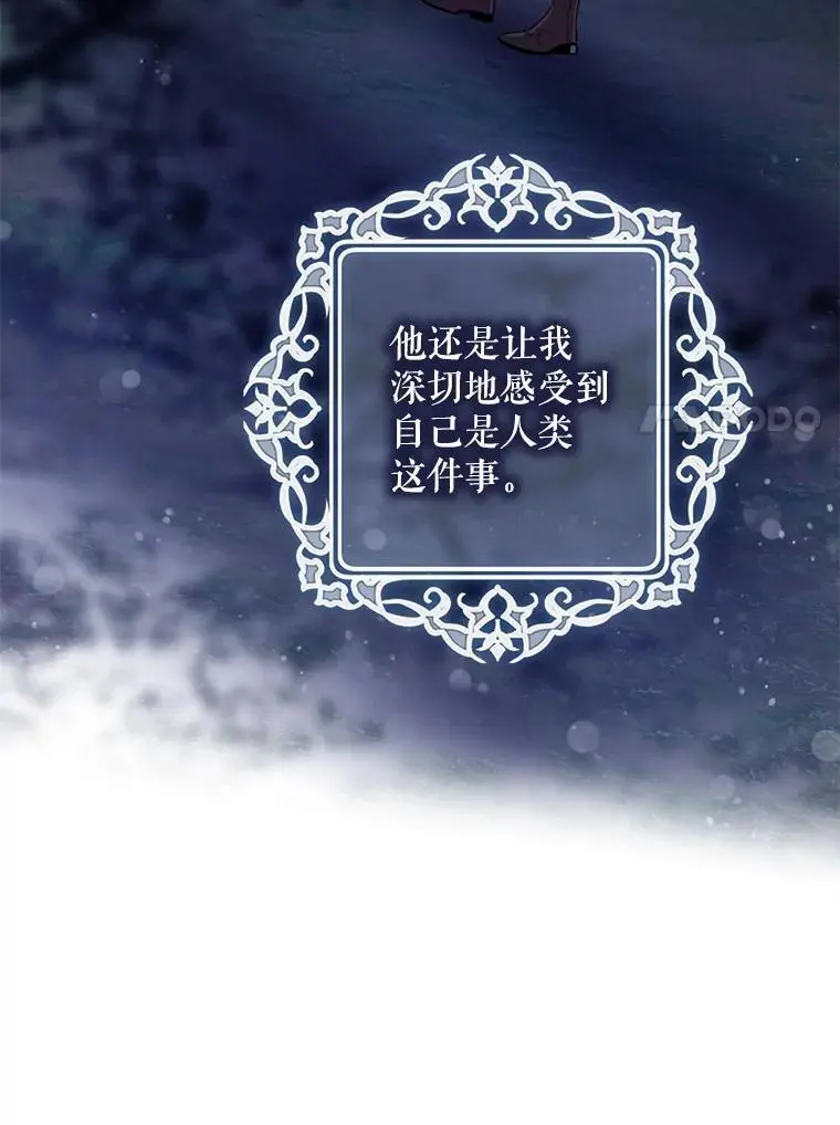 82.追上来的迪伦99