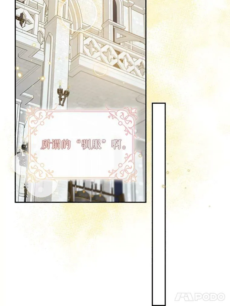 66.迪伦的回忆70