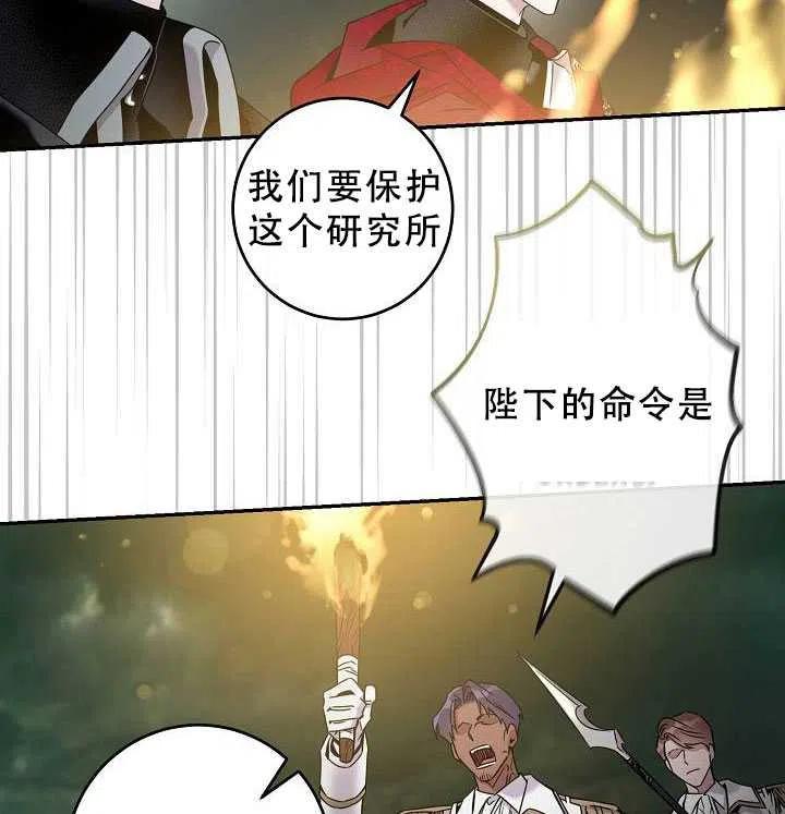 38.谋反（3）89