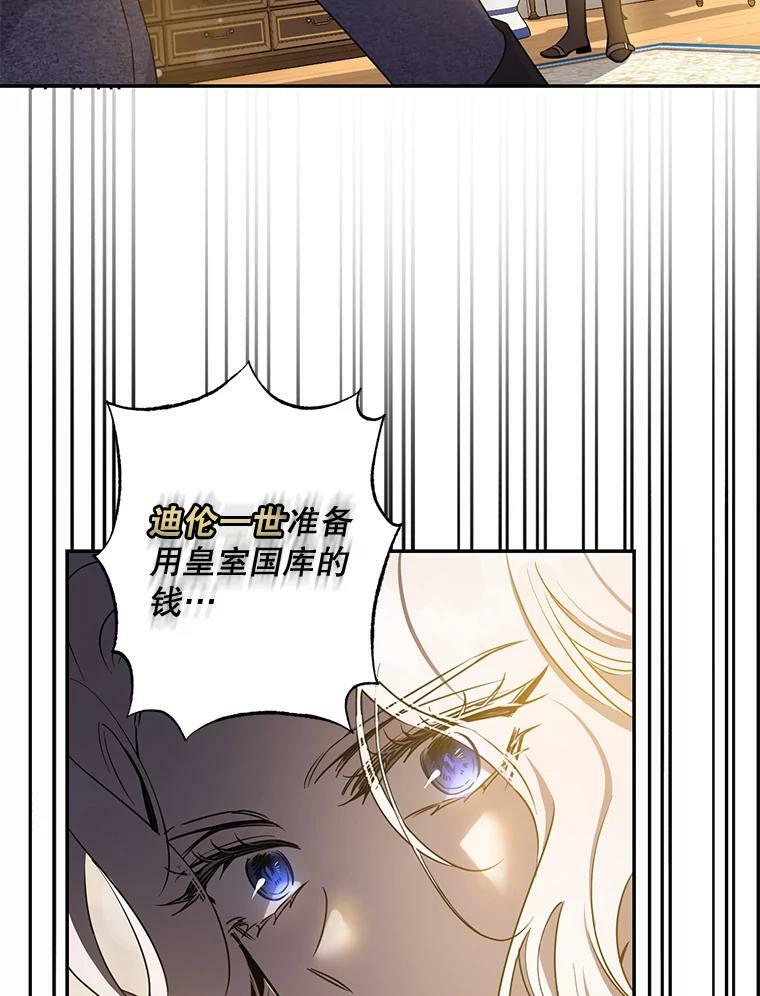 68.尽头83