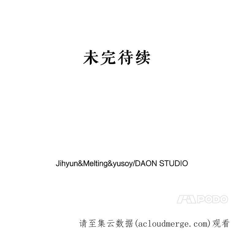 54.独占99