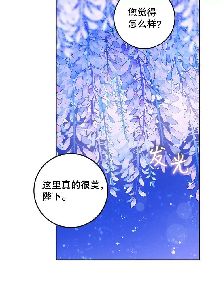 58.冰晶庭院69