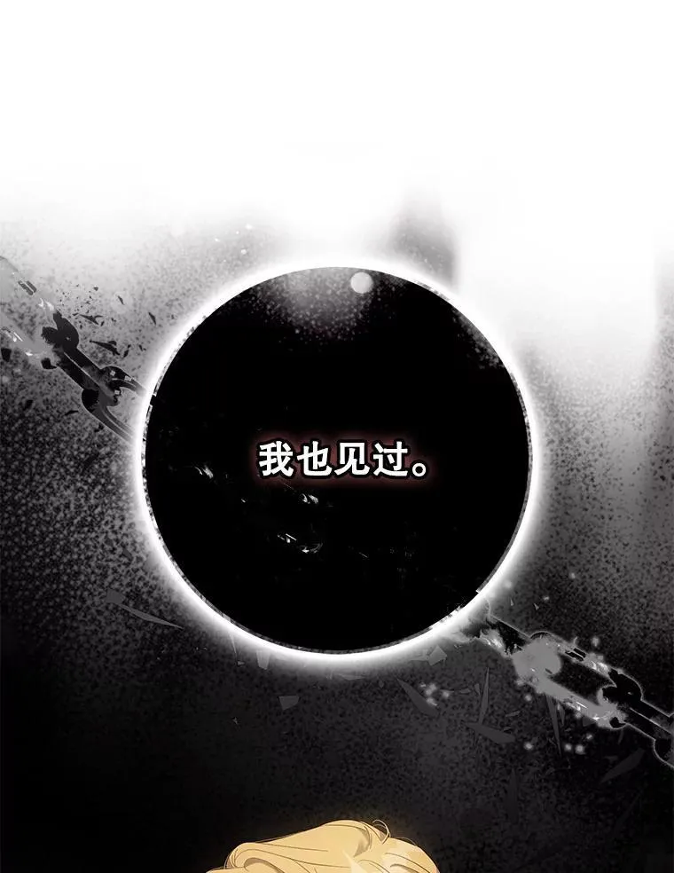 100.理性创伤26