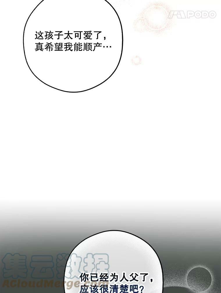 55.表白44