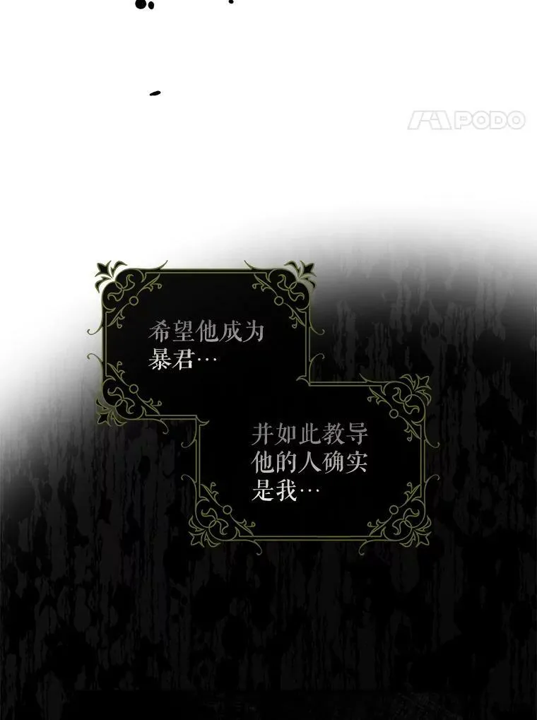 70.陌生的迪伦59