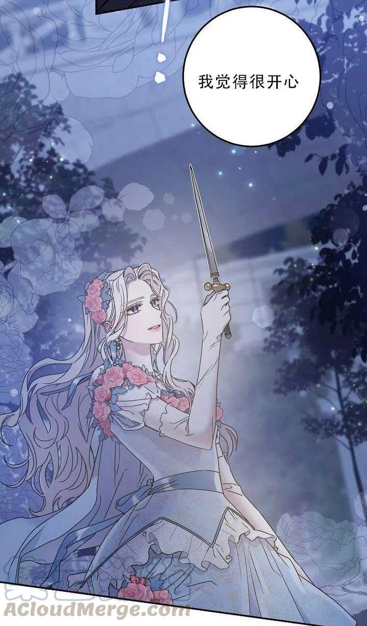 36.谋反（1）6