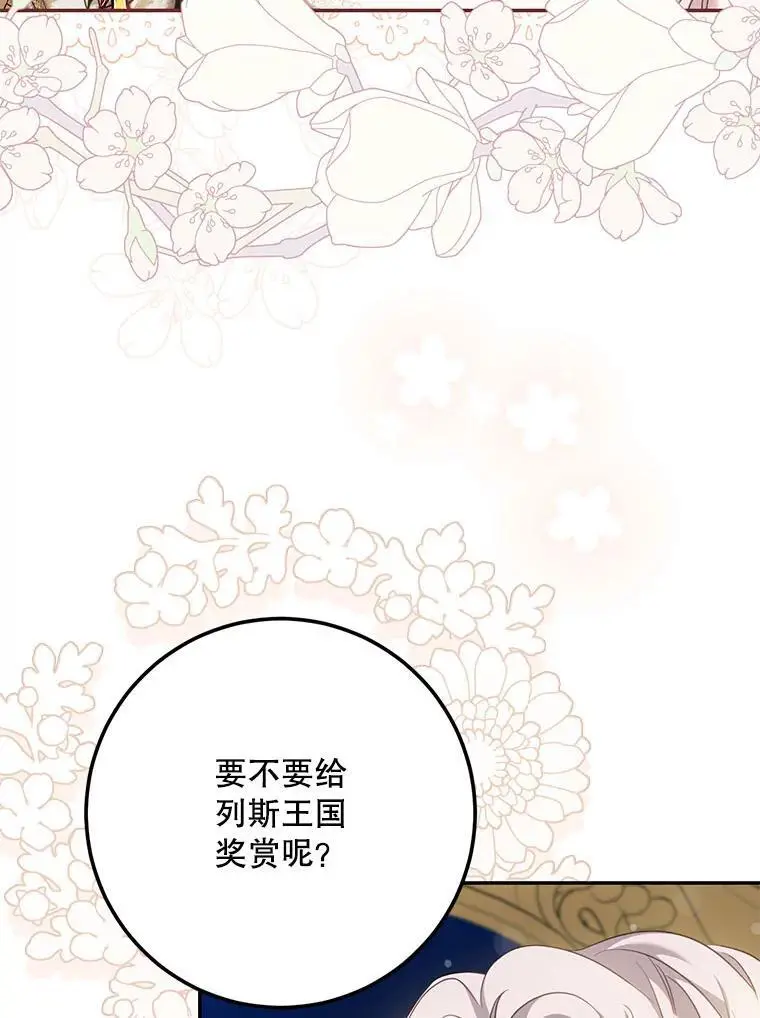 91.二日凌空51