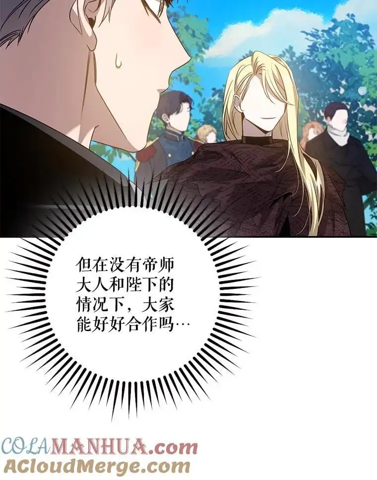 90.欲擒故纵48