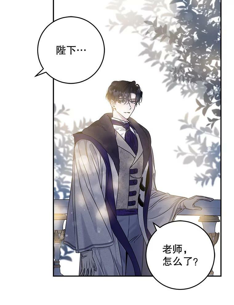 53.精灵的秘密89
