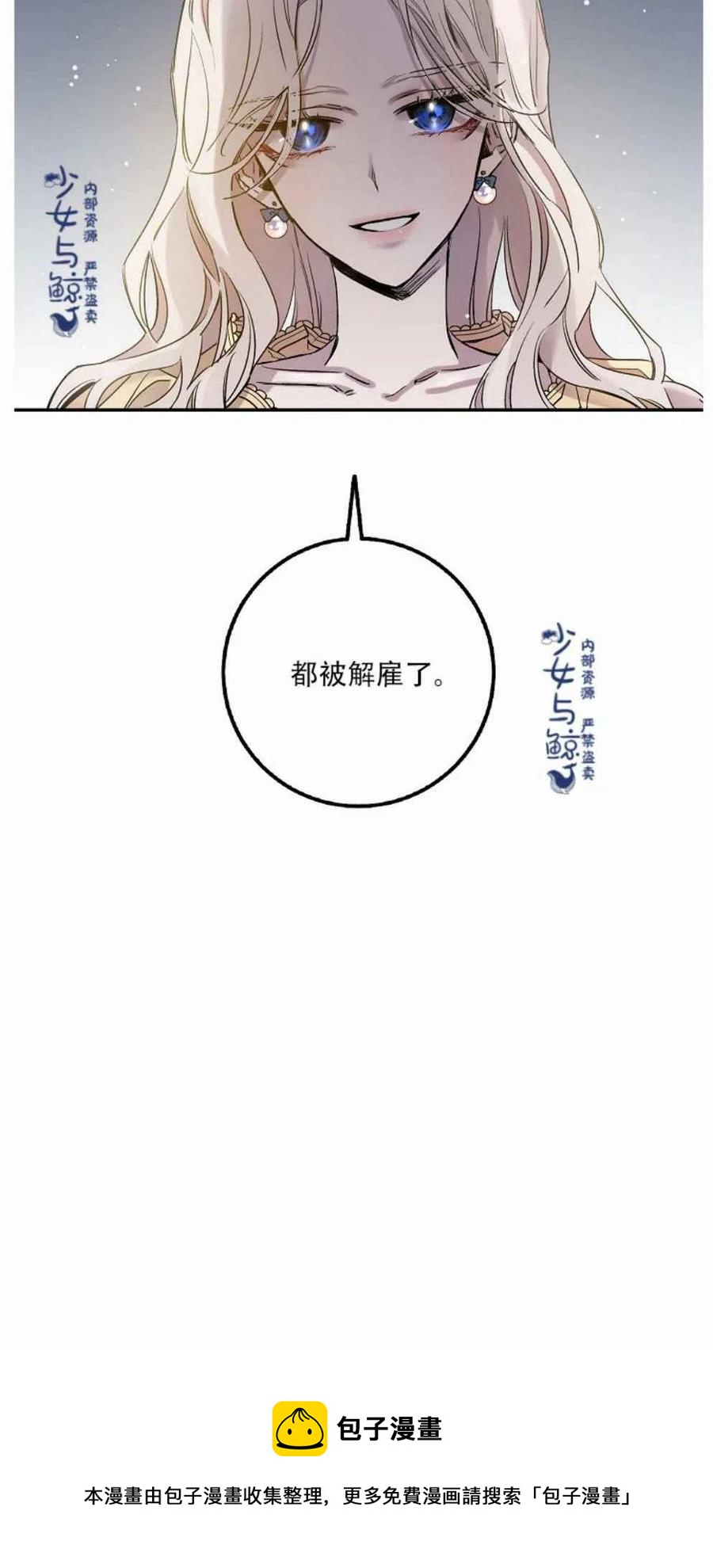 2.重整风气59