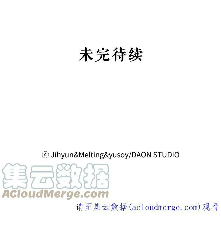 66.迪伦的回忆90